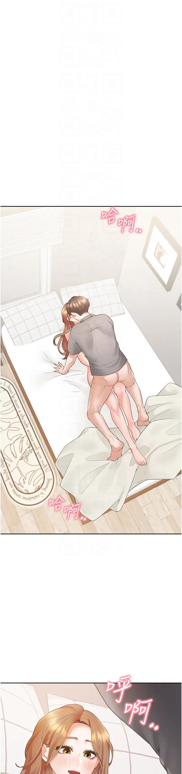 同居上下舖第83話-假陽具沒你的大鵰舒服