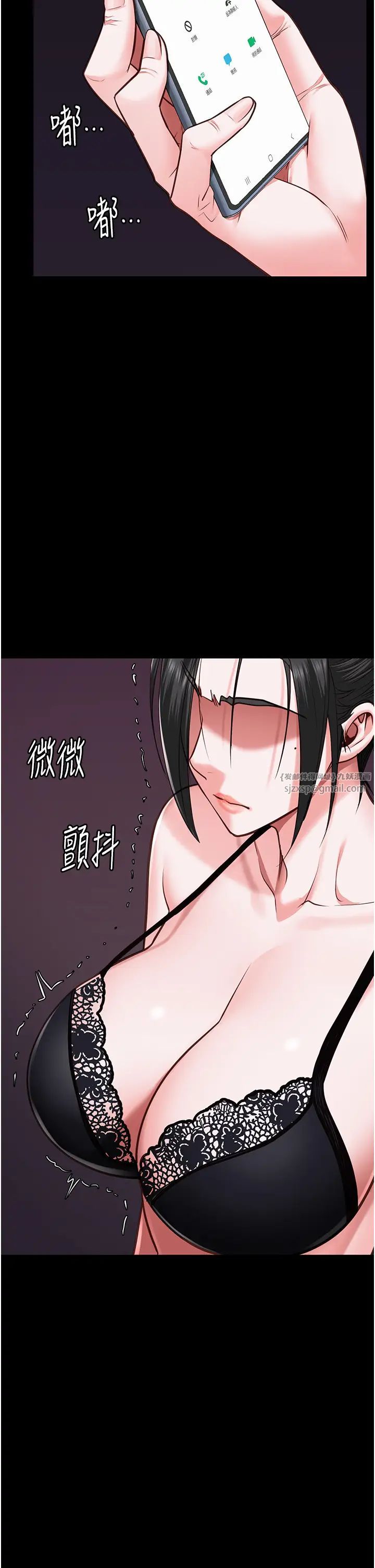 监狱女囚第58話-深藏不露的沈典獄長