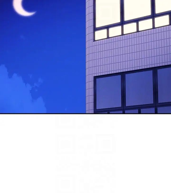 谁说理组没正妹第137話-滿滿註入教授的體內