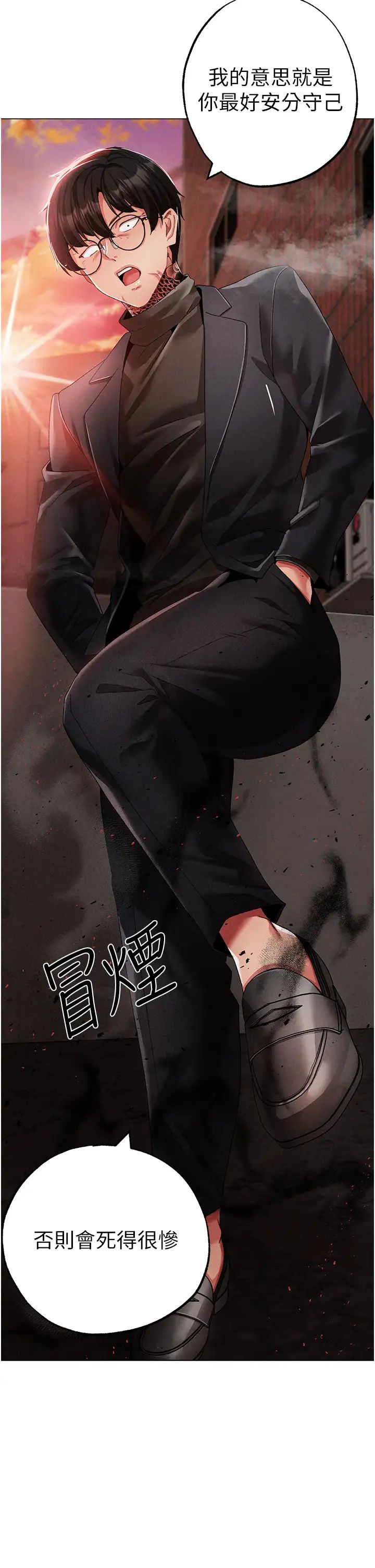 ↖㊣煞气a猛男㊣↘第53話-你是我專屬的男人