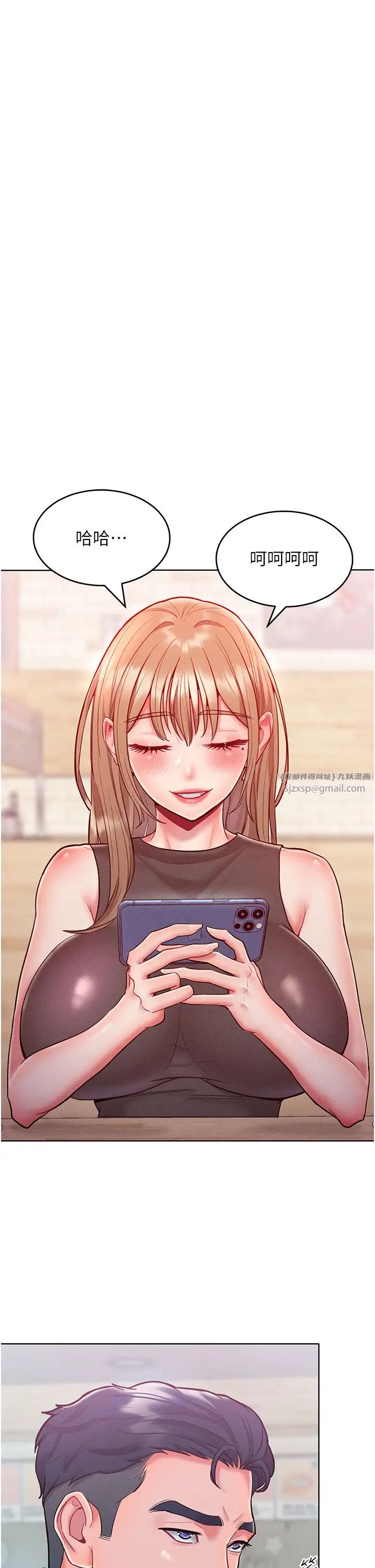 让傲慢女屈服的一百种方法第20話-他是我的男人