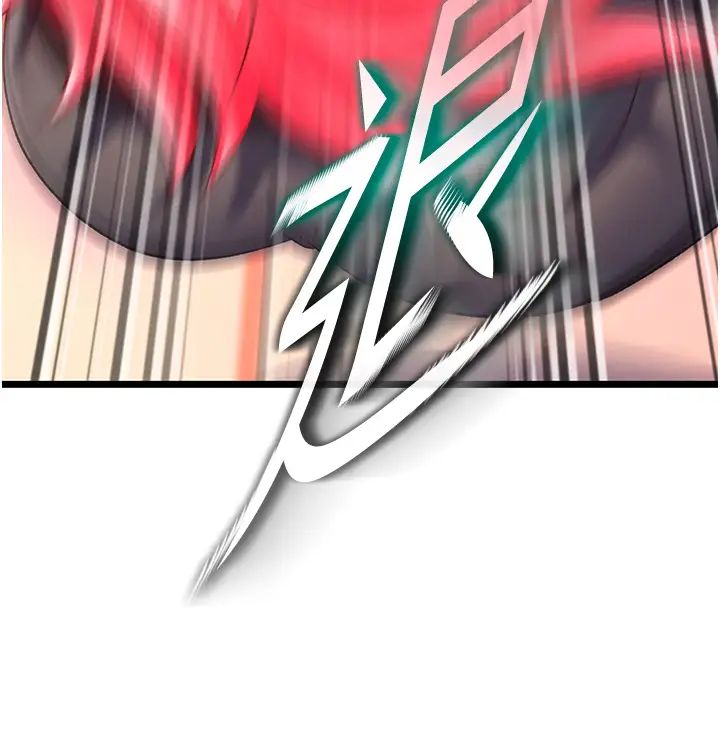 色鵰英雄传:一捅天下第37話-被殘忍蹂躪的母蜘蛛[2]