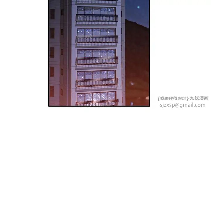 脱轨关系 - 第1話67.jpg,脱轨关系 - 第1話67,脱轨关系 - 第1話