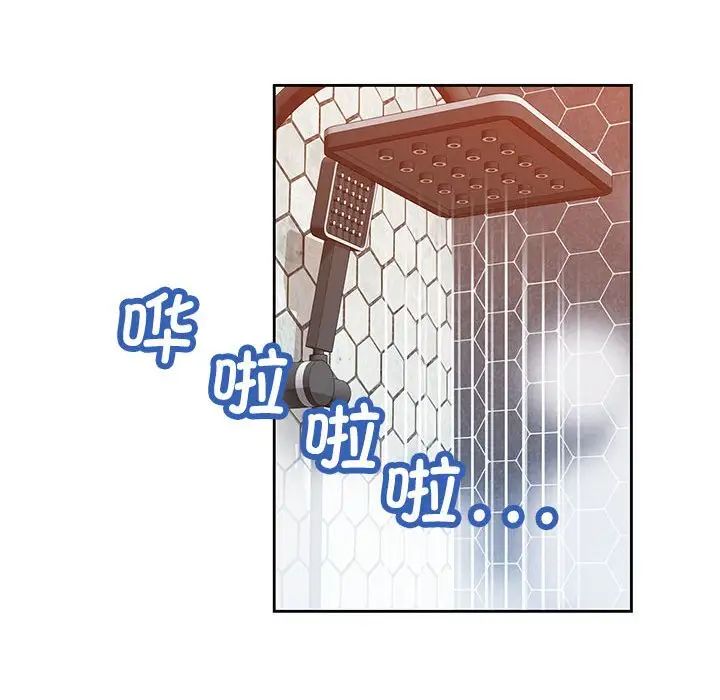 脱轨关系 - 第1話87.jpg,脱轨关系 - 第1話87,脱轨关系 - 第1話