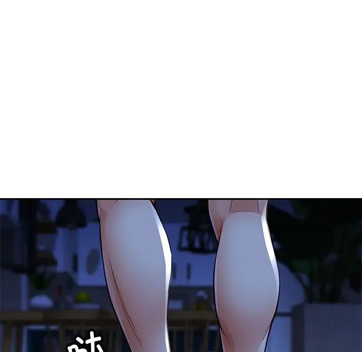 脱轨关系 - 第1話91.jpg,脱轨关系 - 第1話91,脱轨关系 - 第1話