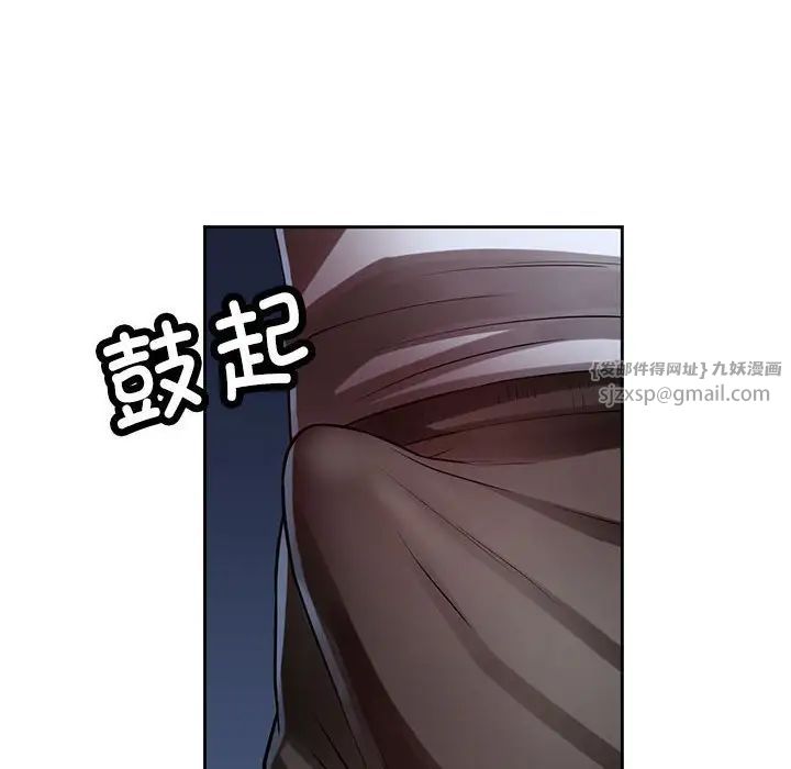 脱轨关系 - 第1話103.jpg,脱轨关系 - 第1話103,脱轨关系 - 第1話