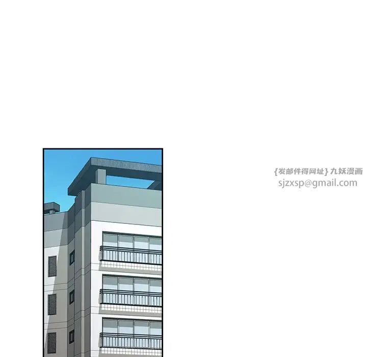 脱轨关系 - 第1話113.jpg,脱轨关系 - 第1話113,脱轨关系 - 第1話
