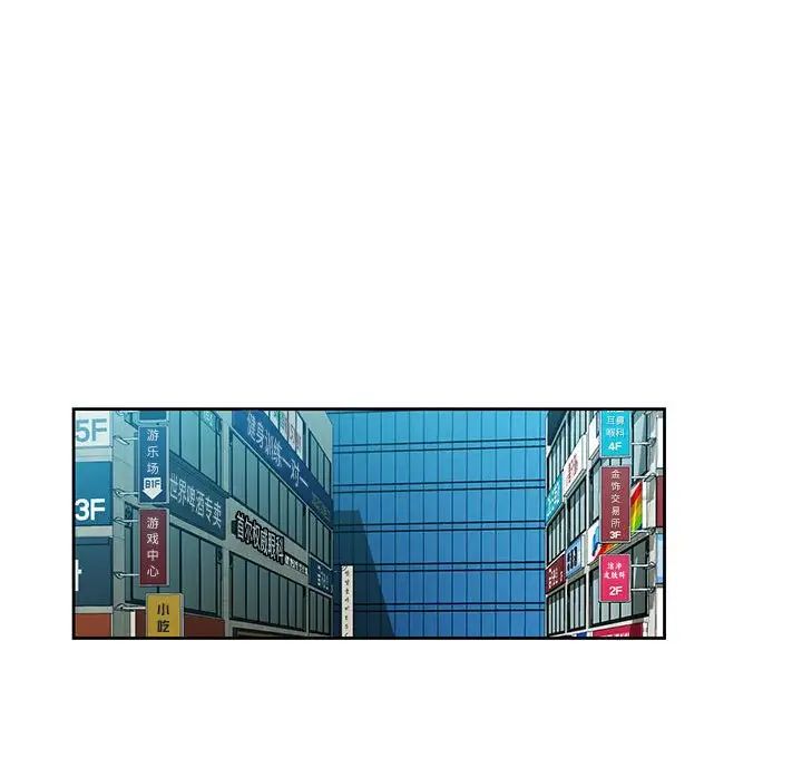 脱轨关系 - 第1話120.jpg,脱轨关系 - 第1話120,脱轨关系 - 第1話