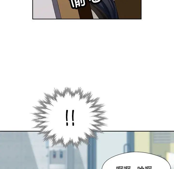 脱轨关系 - 第1話183.jpg,脱轨关系 - 第1話183,脱轨关系 - 第1話