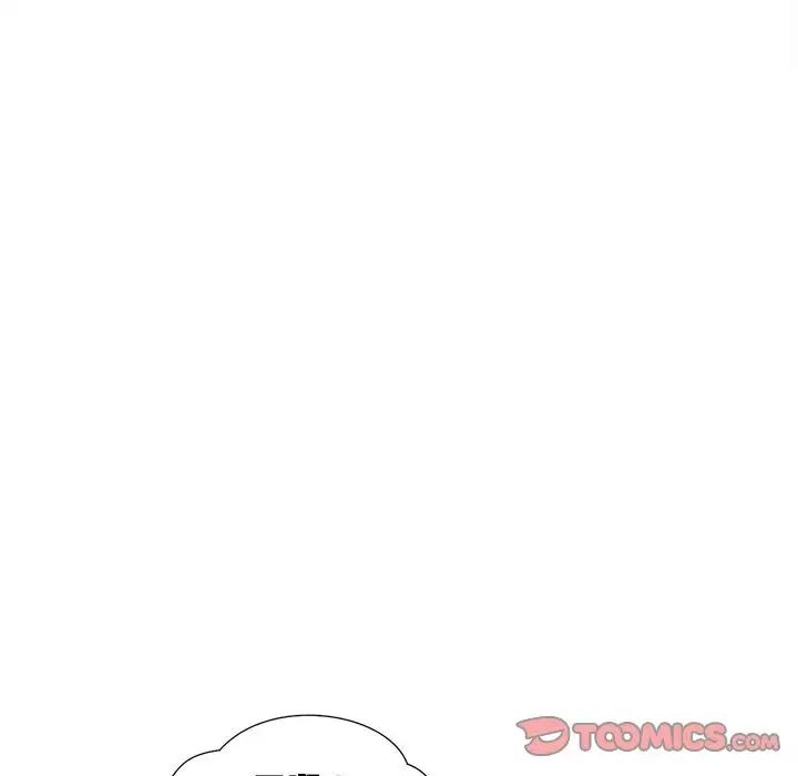 脱轨关系第3话