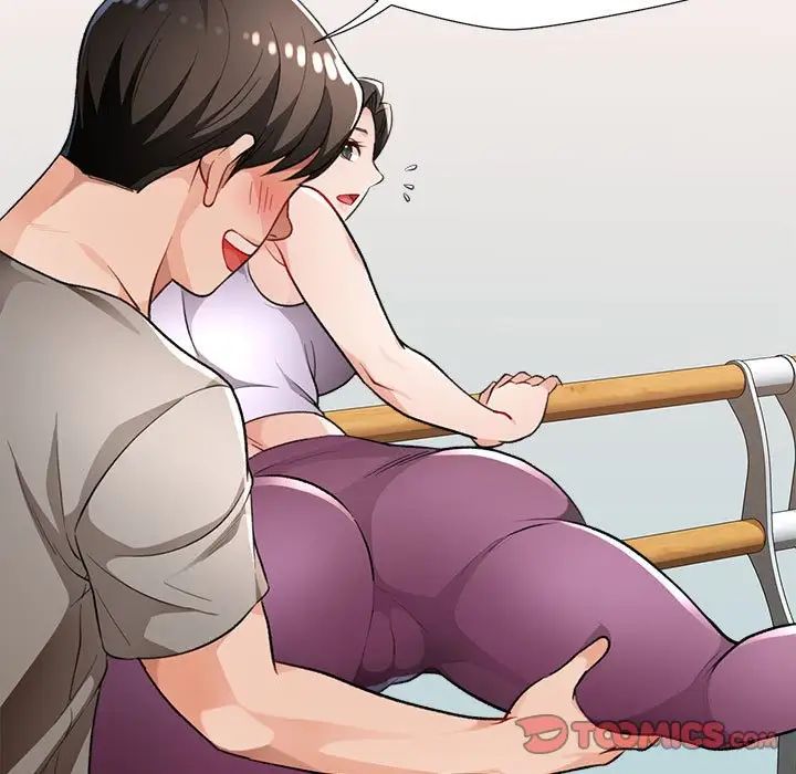 脱轨关系第3话