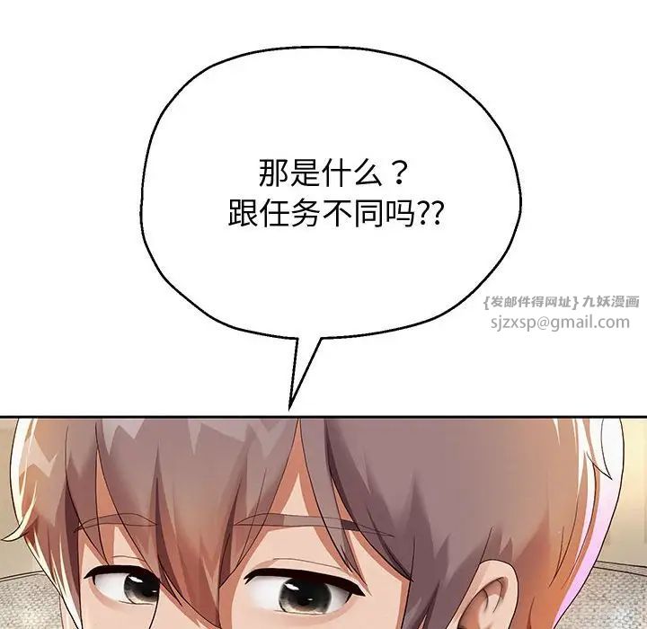 重生之长枪无敌第5話