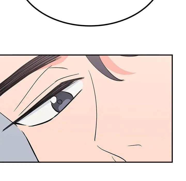 毒酒第16話