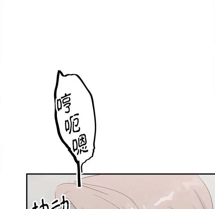 毒酒第16話