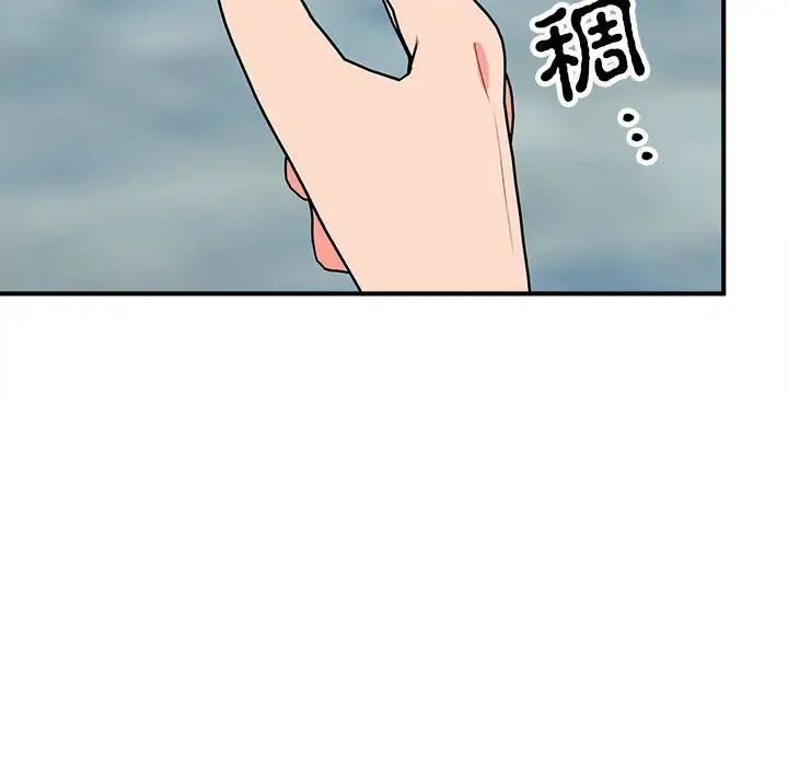 毒酒第16話