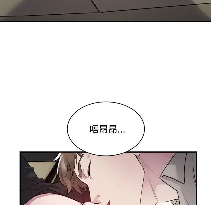好运出租车第11話