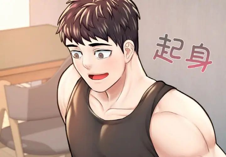 成为人上人 - 第12話3.jpg,成为人上人 - 第12話3,成为人上人 - 第12話