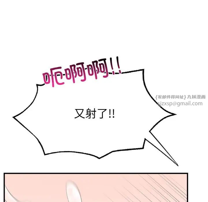 成为人上人 - 第12話159.jpg,成为人上人 - 第12話159,成为人上人 - 第12話