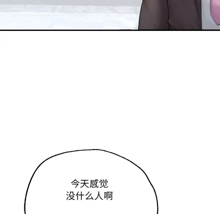 成为人上人 - 第12話169.jpg,成为人上人 - 第12話169,成为人上人 - 第12話