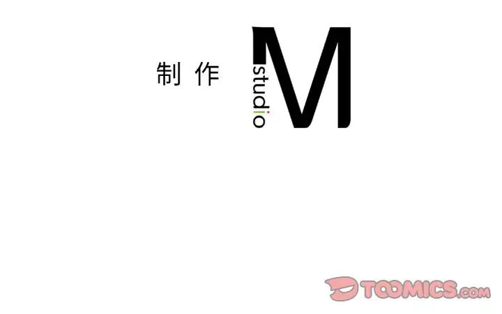成为人上人 - 第12話