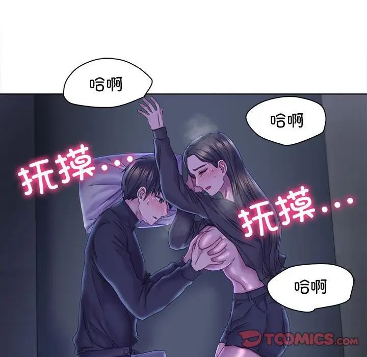 双面人第14話