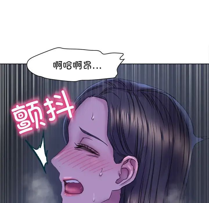 双面人第14話