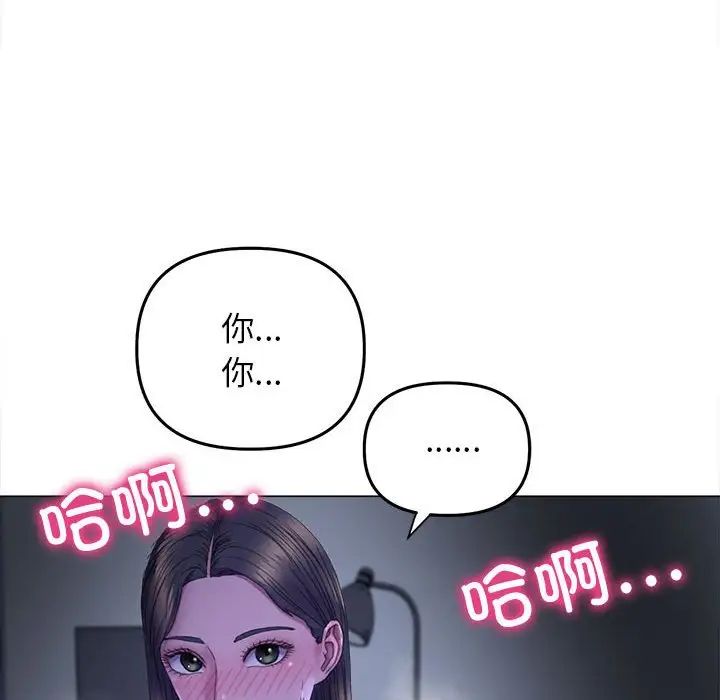 双面人第14話