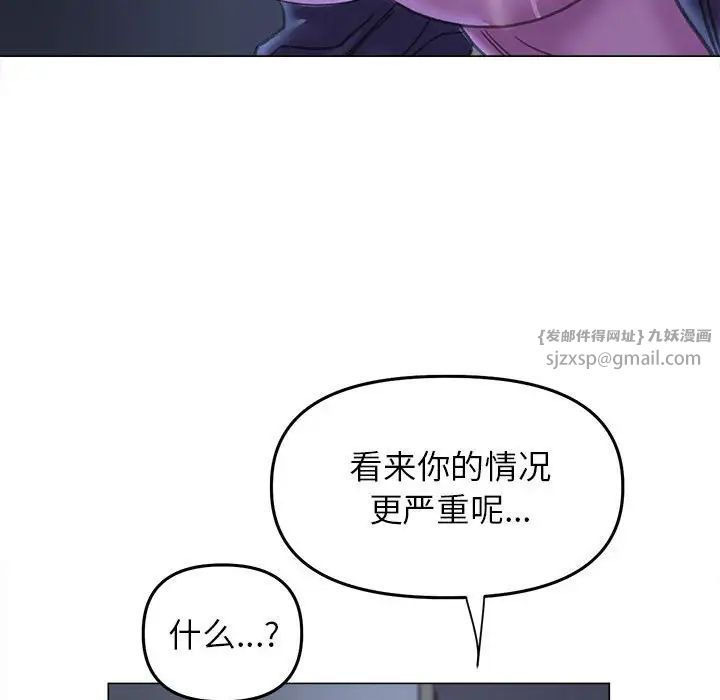 双面人第14話
