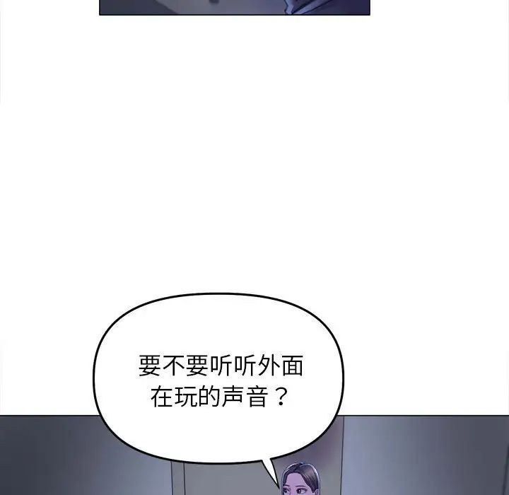 双面人第14話