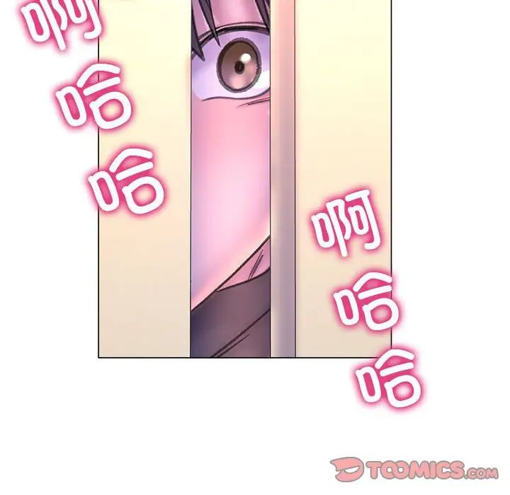 双面人第14話