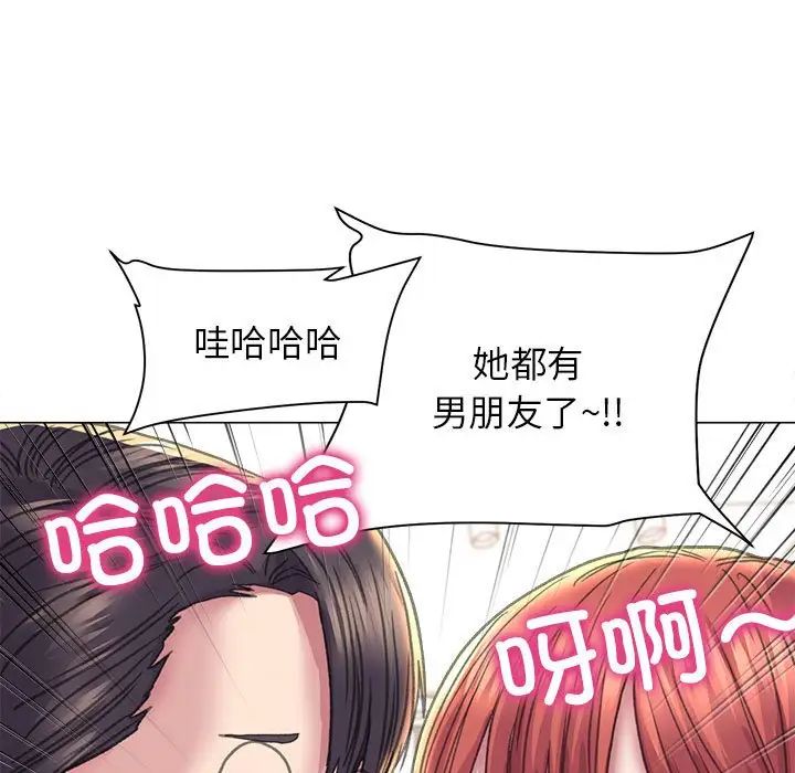 双面人第14話