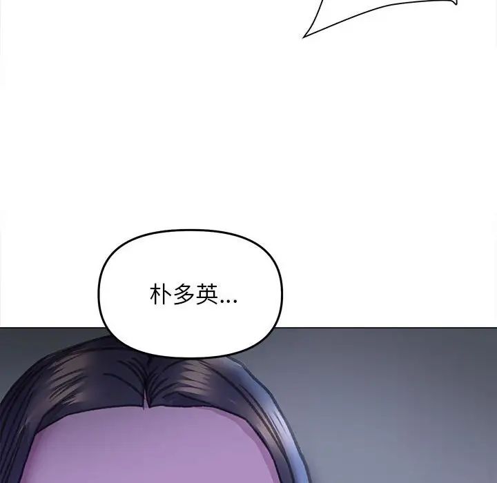 双面人第14話