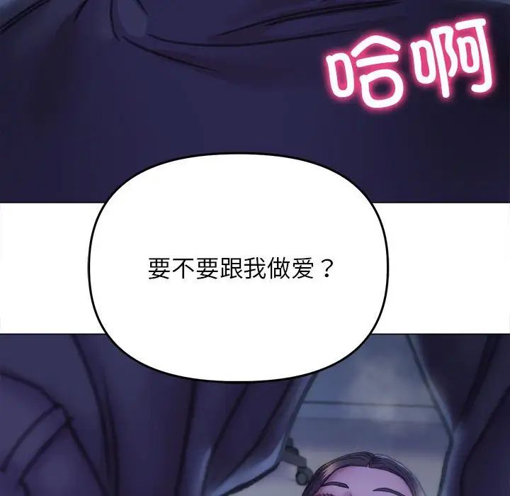 双面人第14話