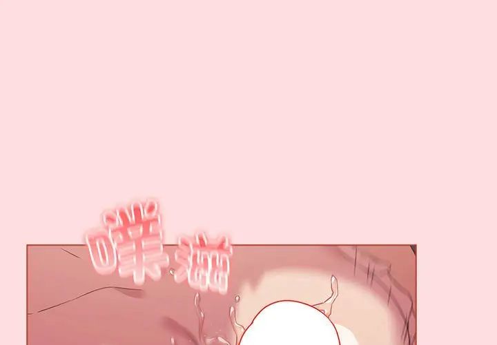 受害者联盟第26話