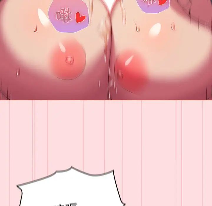 受害者联盟第26話