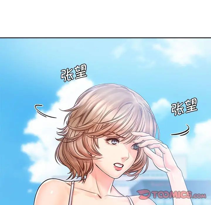 情定大阪第33話