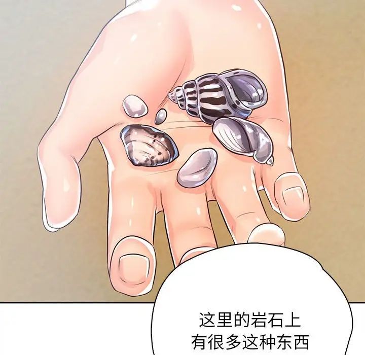 情定大阪第33話