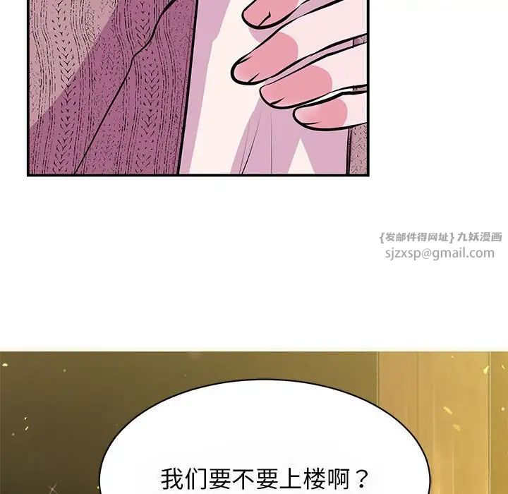 我的完美缪斯第29話