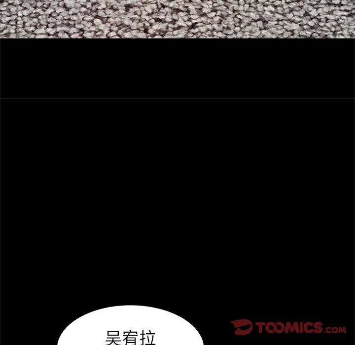 逆袭之路第22話