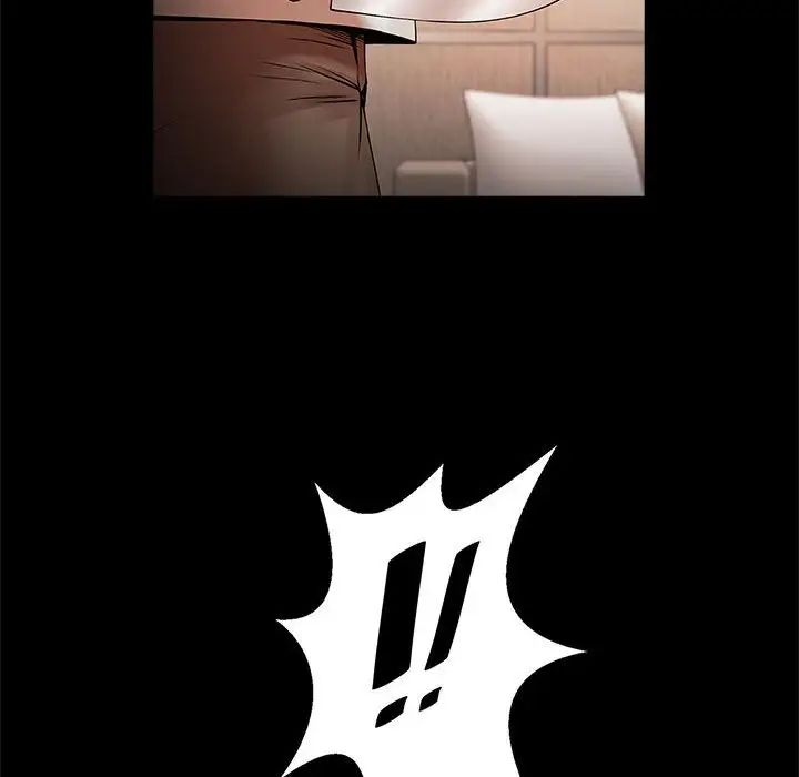 逆袭之路第22話