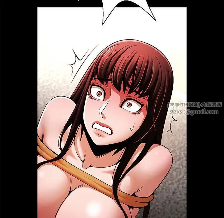 逆袭之路第22話