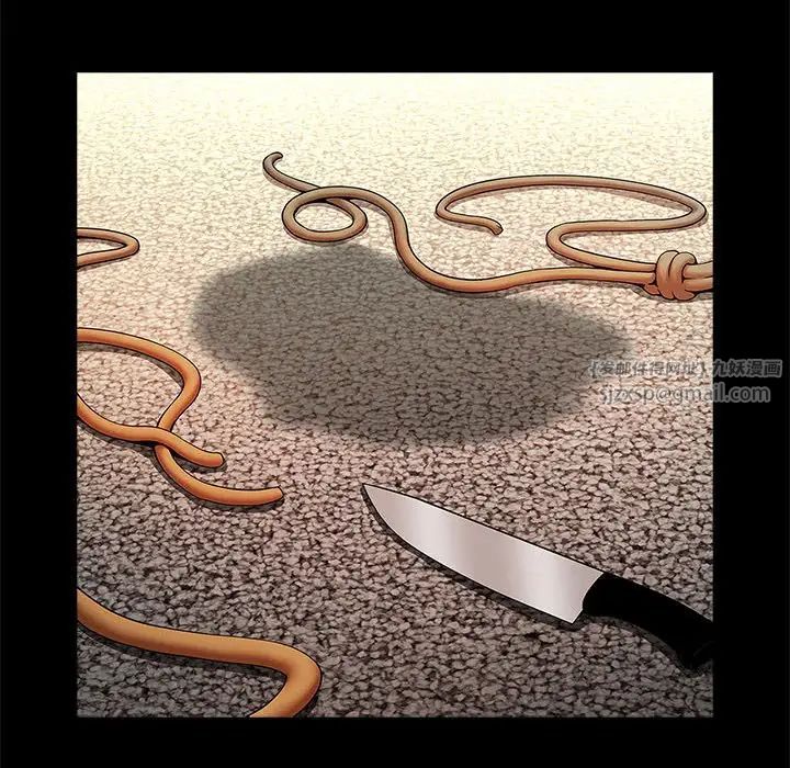 逆袭之路第22話