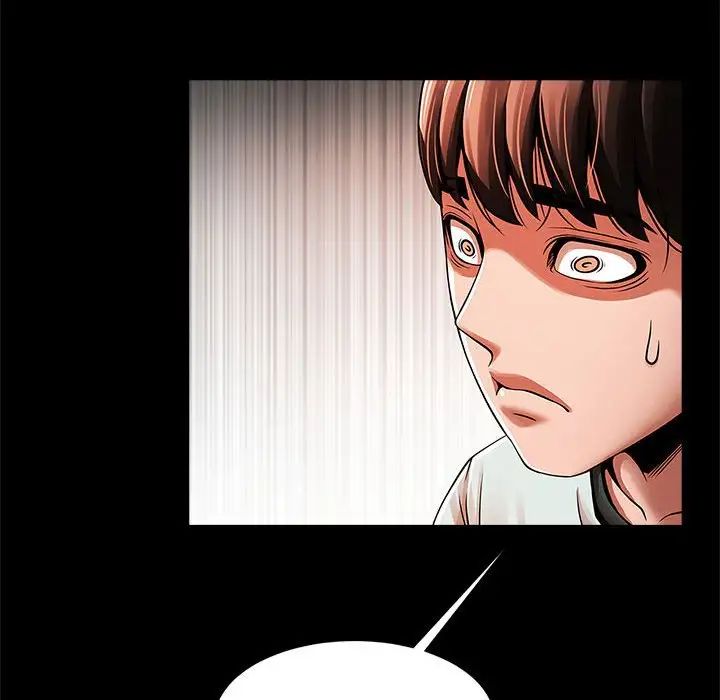 逆袭之路第22話