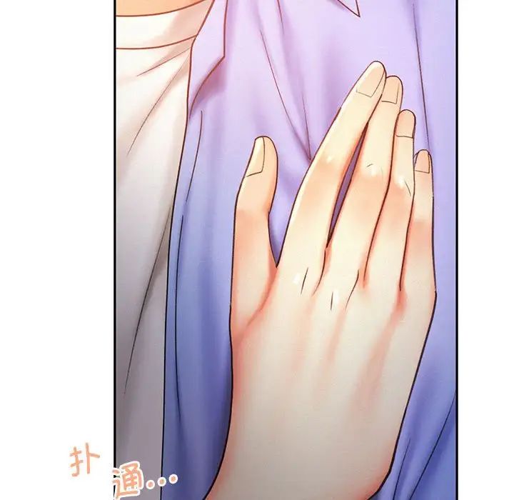 乘风高飞第21話