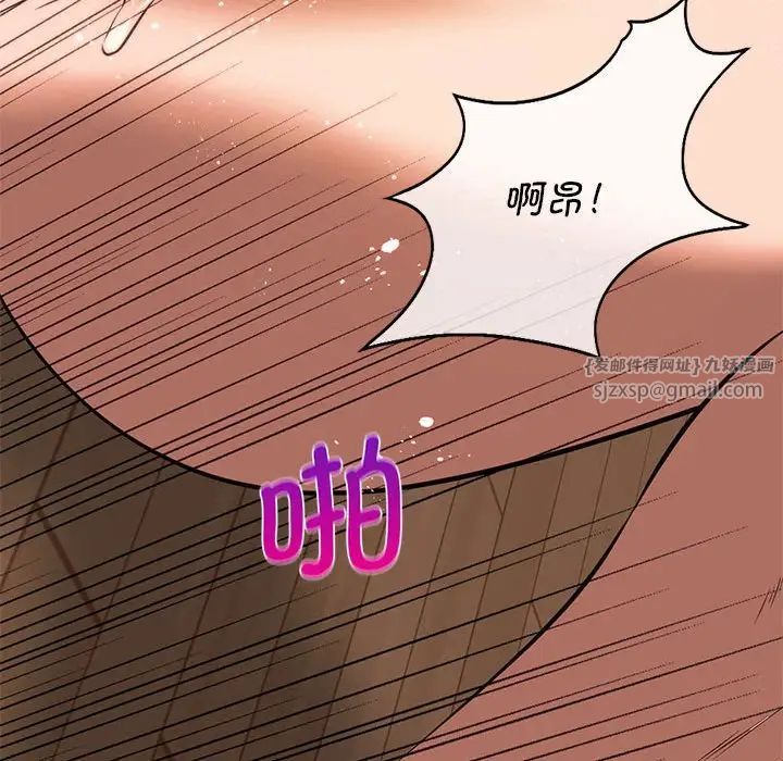 同级生第21話