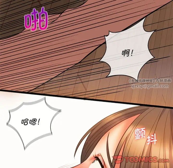 同级生第21話