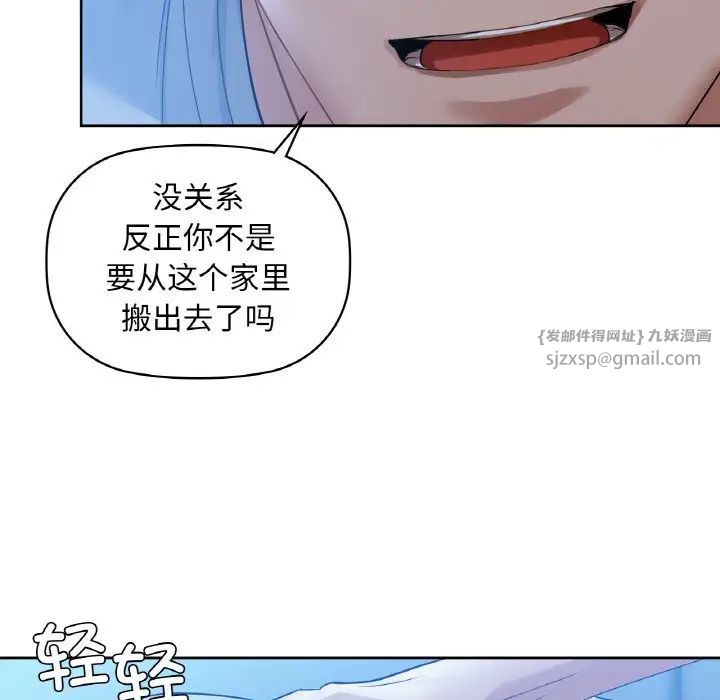 咖啡因第10話