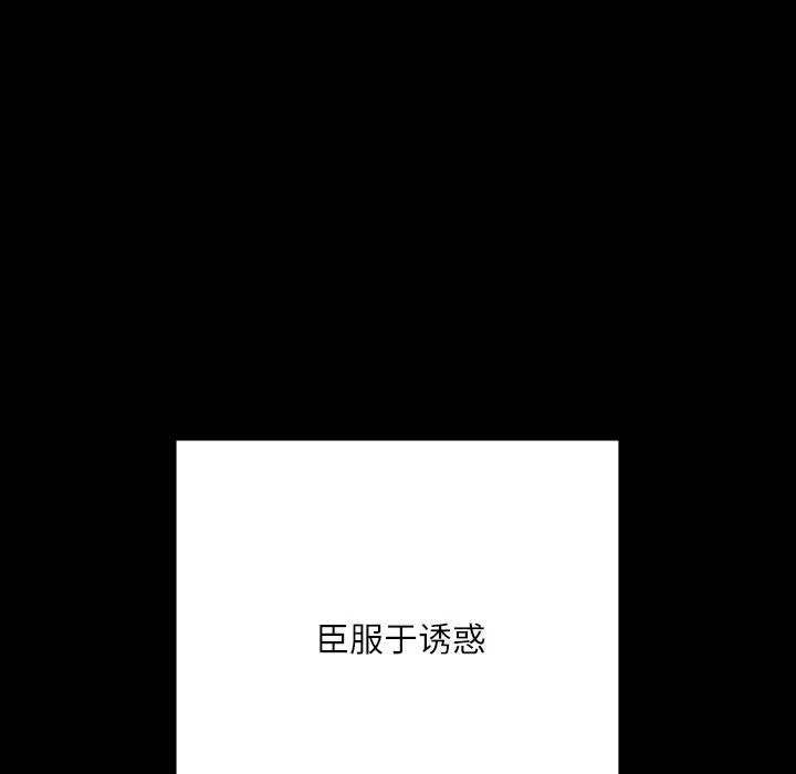 在学校达咩！ - 第15話14.jpg,在学校达咩！ - 第15話14,在学校达咩！ - 第15話