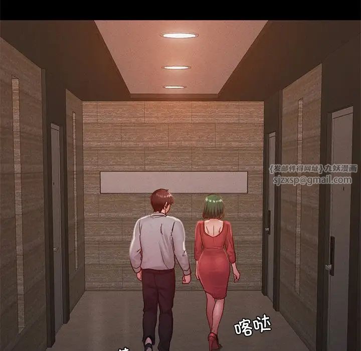 在学校达咩！ - 第15話22.jpg,在学校达咩！ - 第15話22,在学校达咩！ - 第15話