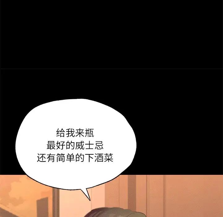 在学校达咩！ - 第15話34.jpg,在学校达咩！ - 第15話34,在学校达咩！ - 第15話